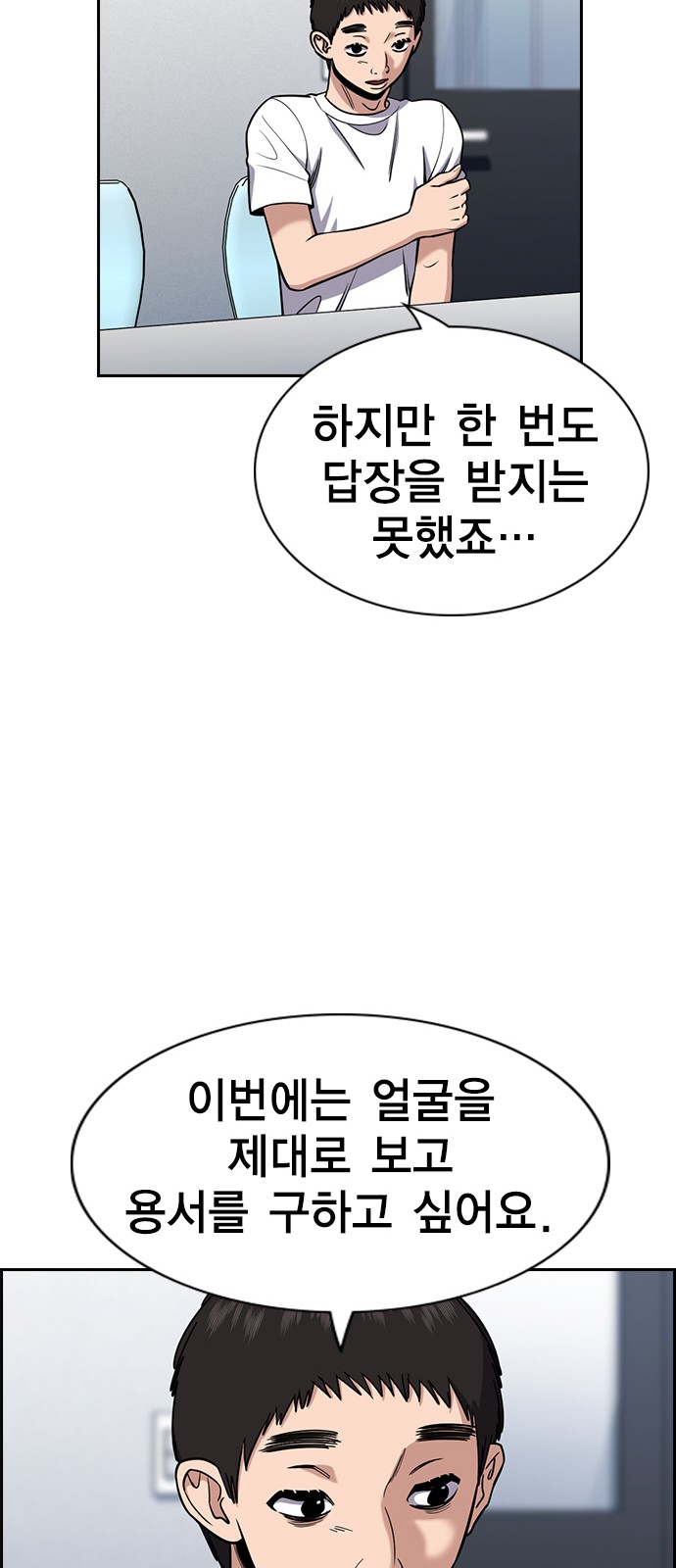 48 페이지
