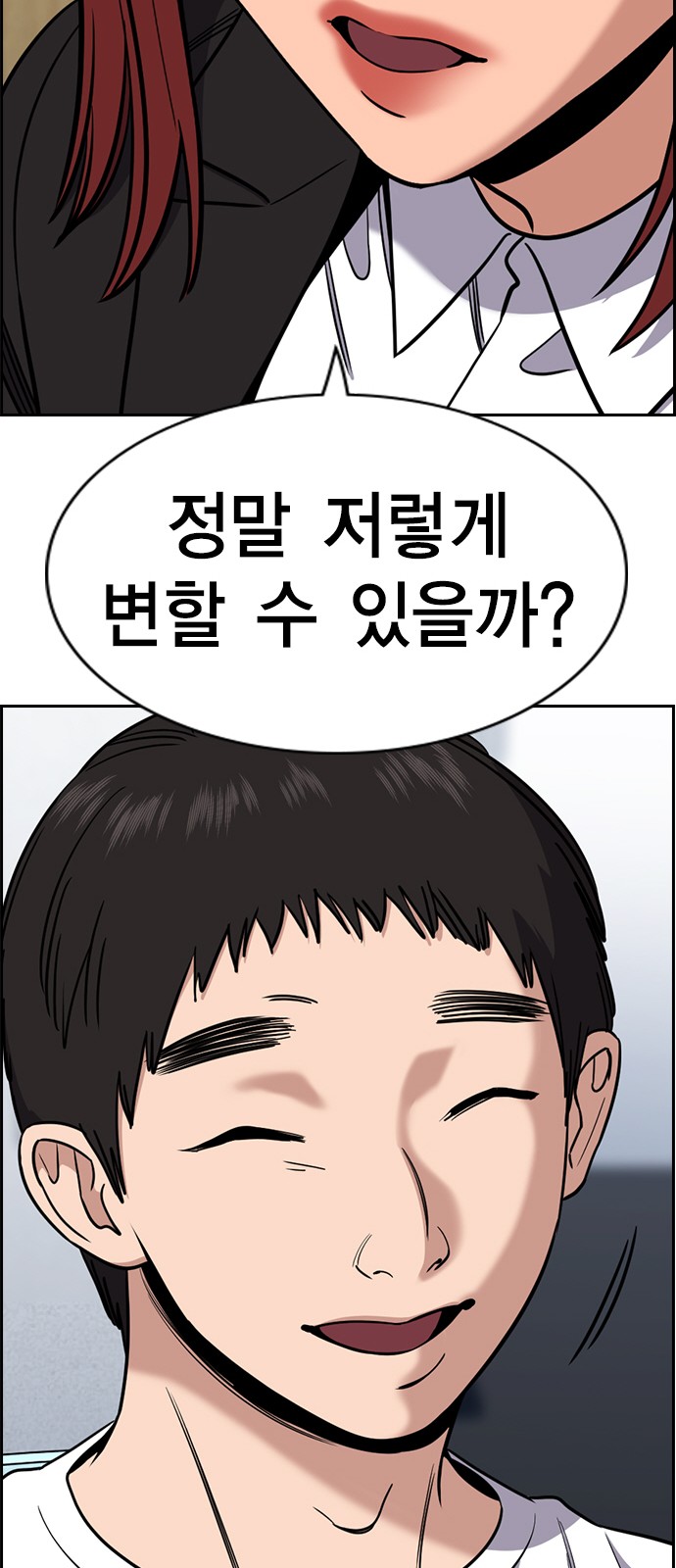 51 페이지
