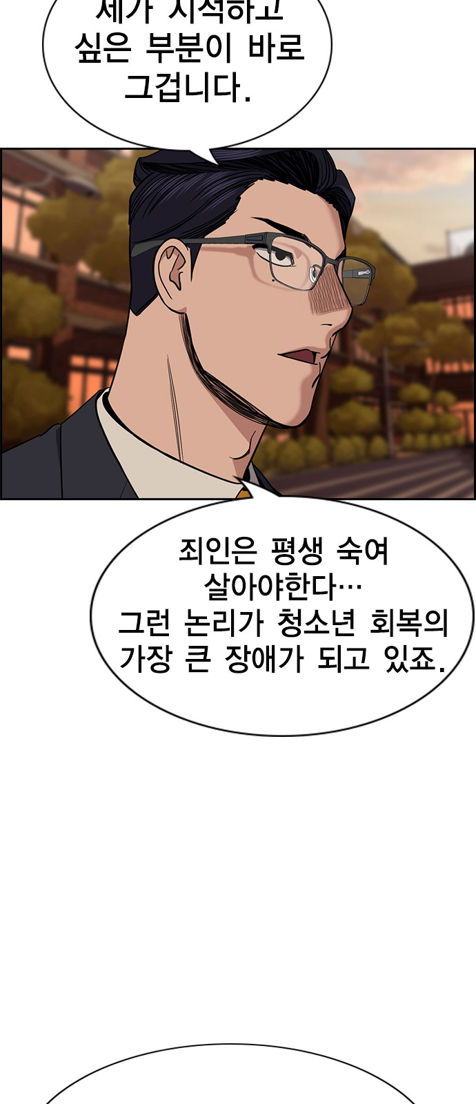 55 페이지