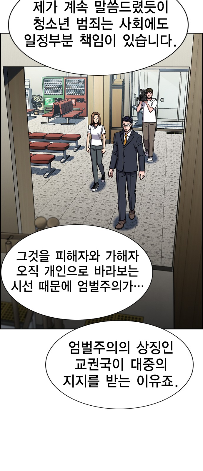 56 페이지