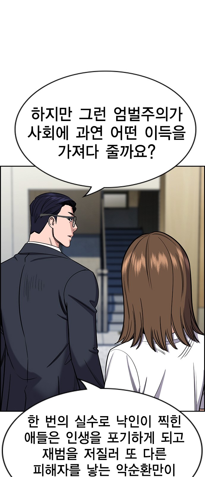 57 페이지