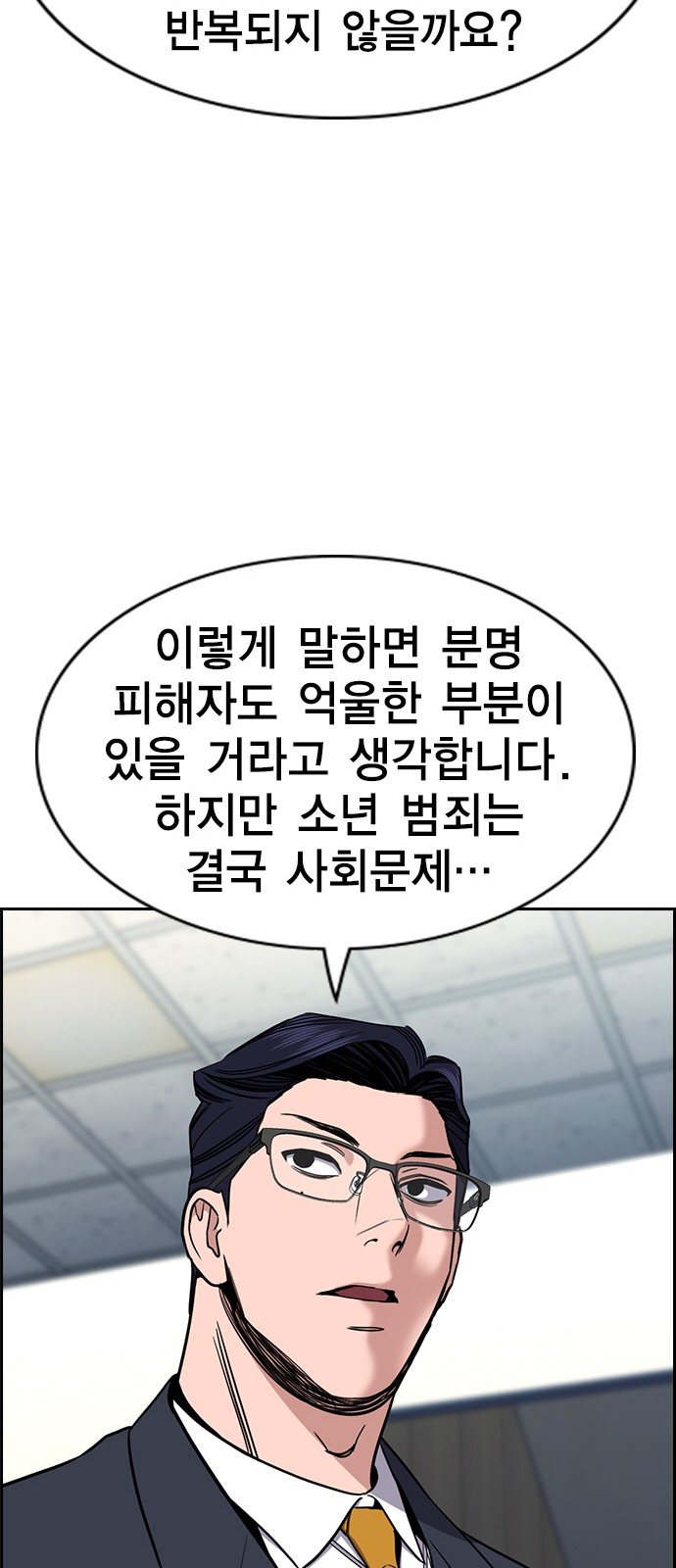 58 페이지