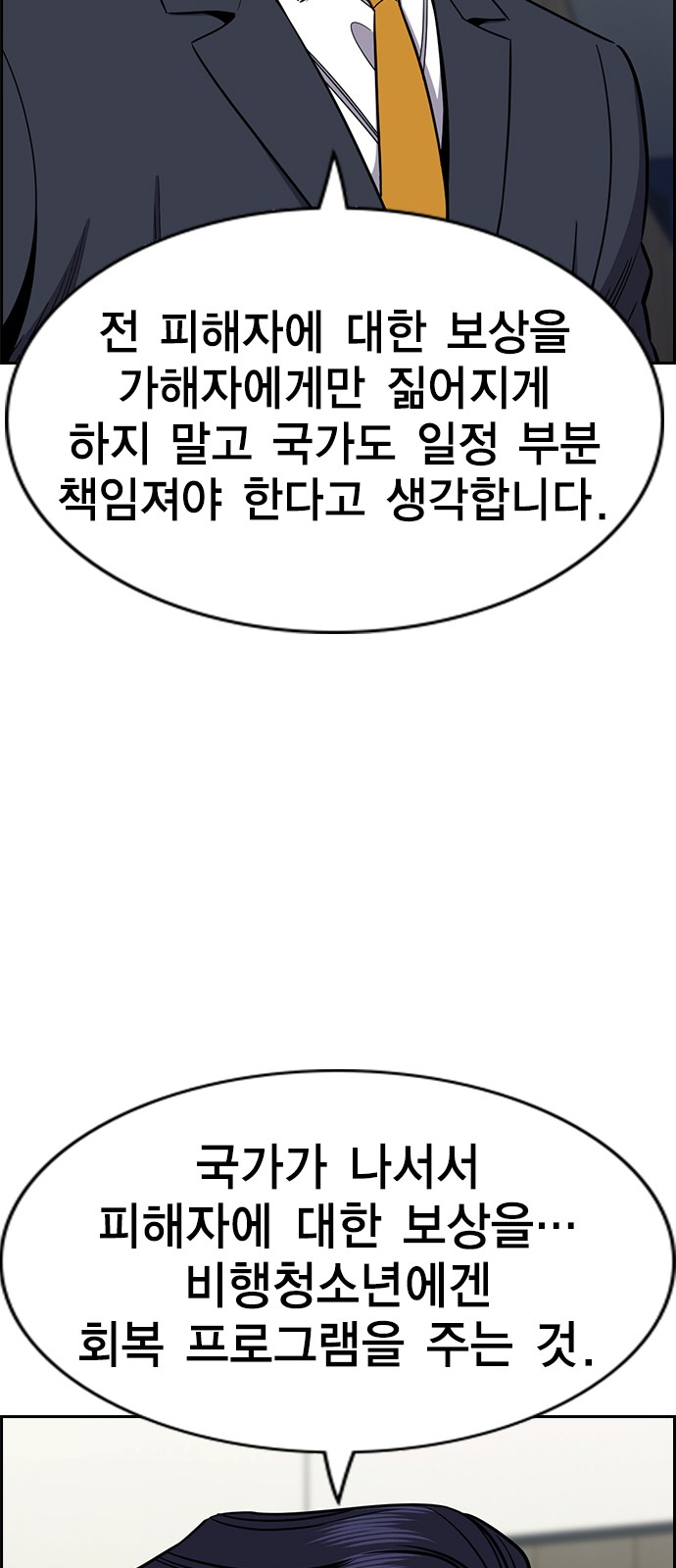 59 페이지