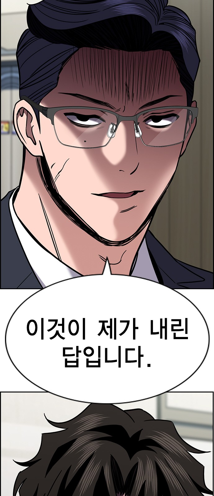 60 페이지