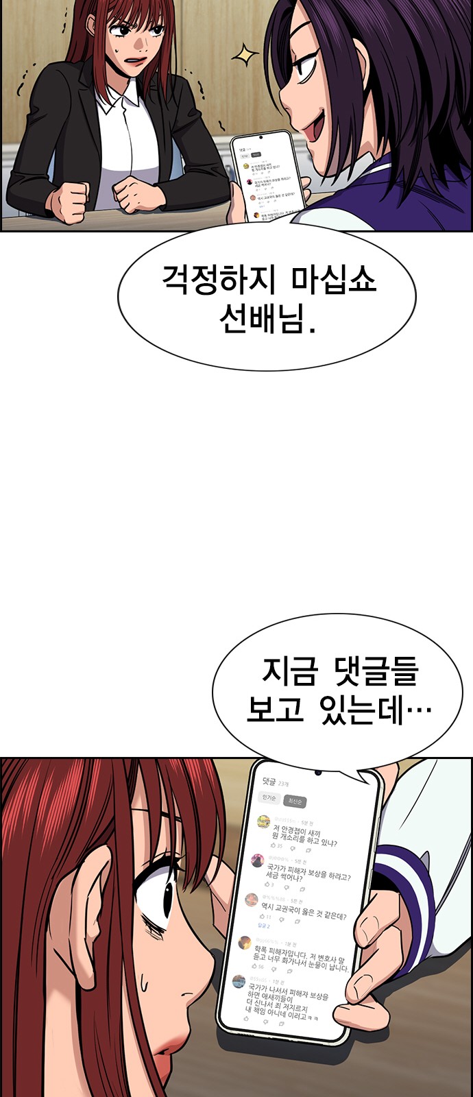 62 페이지