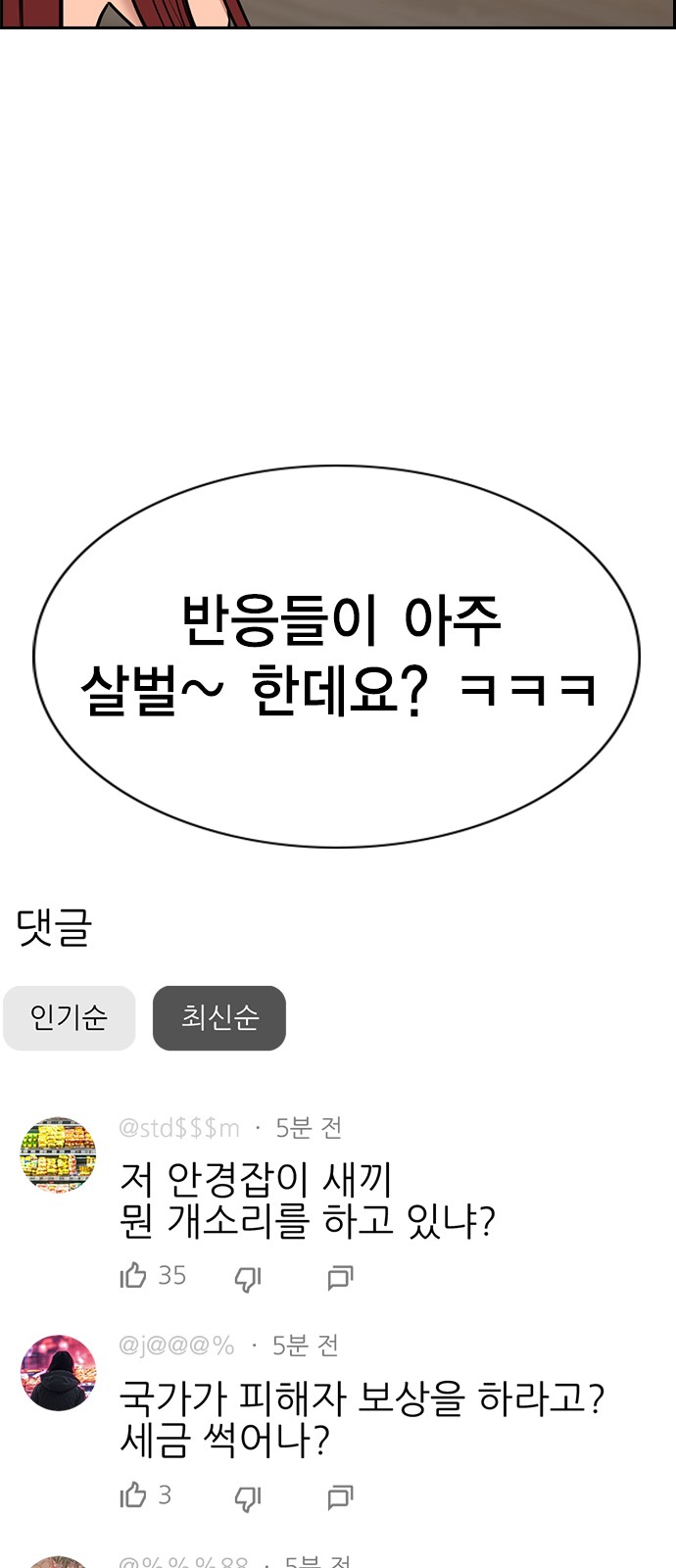 63 페이지