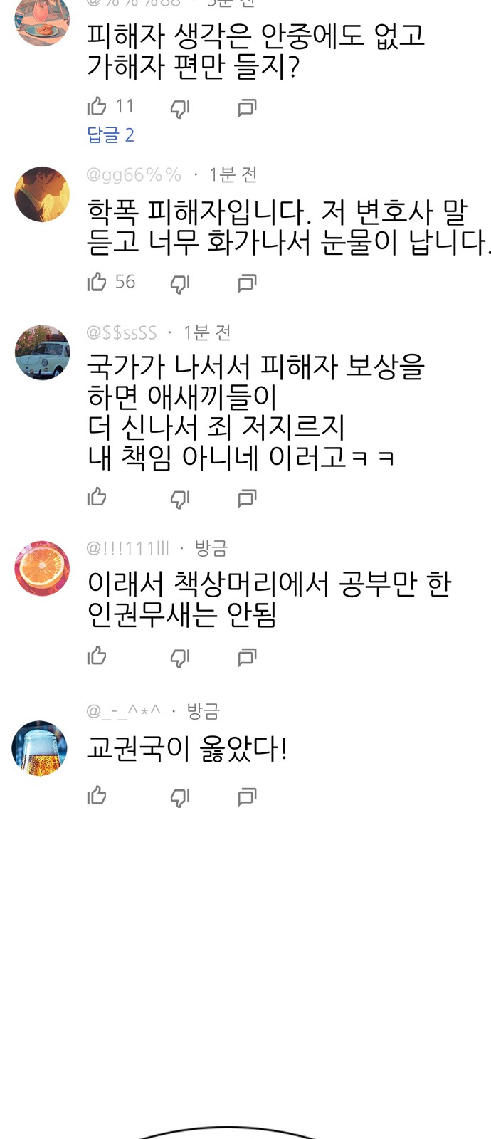 64 페이지