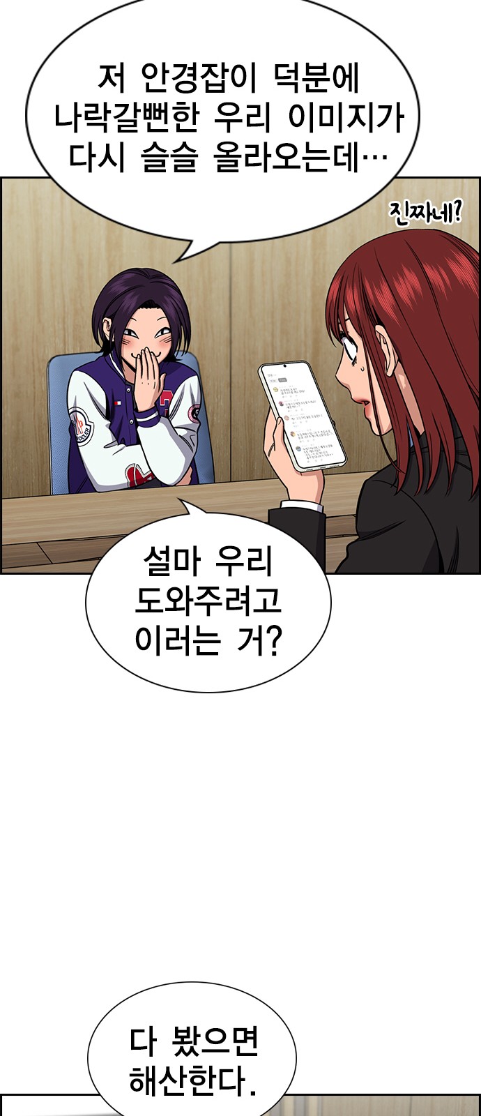 65 페이지