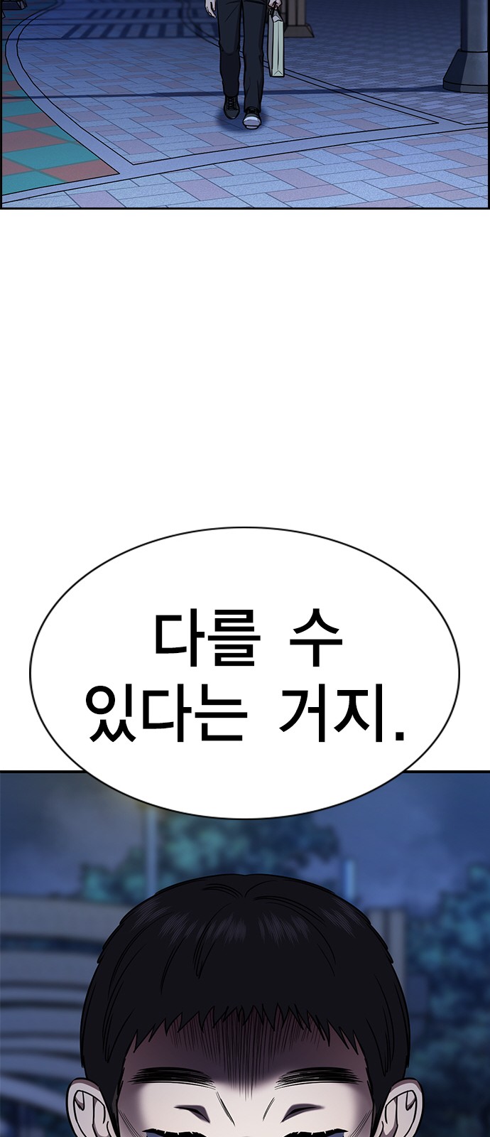 71 페이지