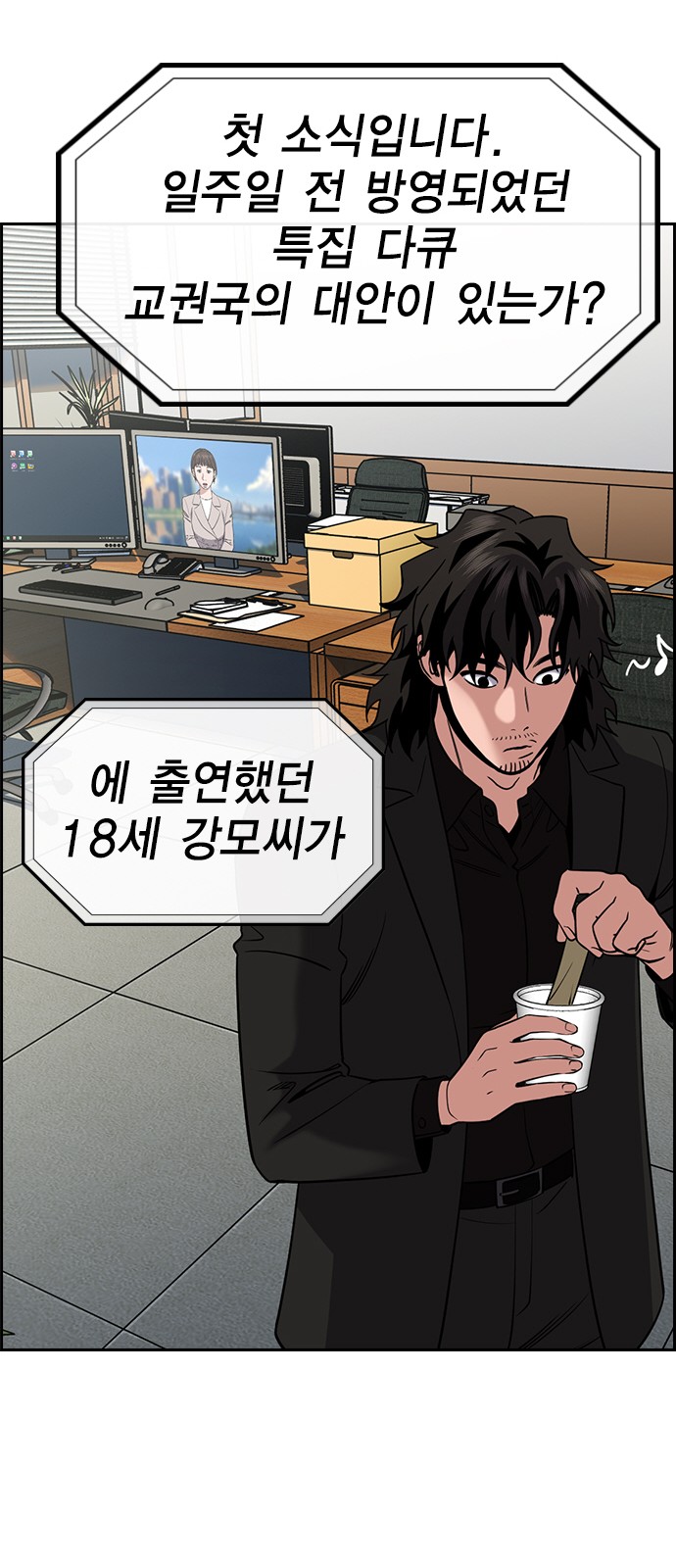 74 페이지