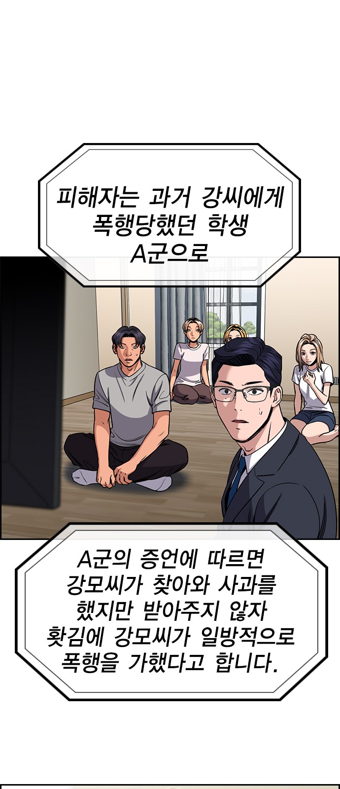 76 페이지