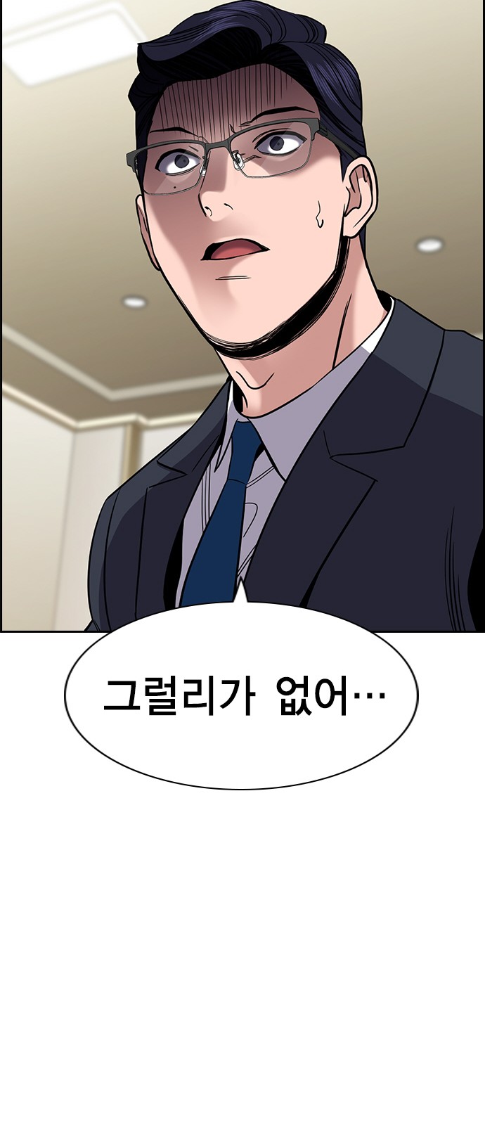 77 페이지