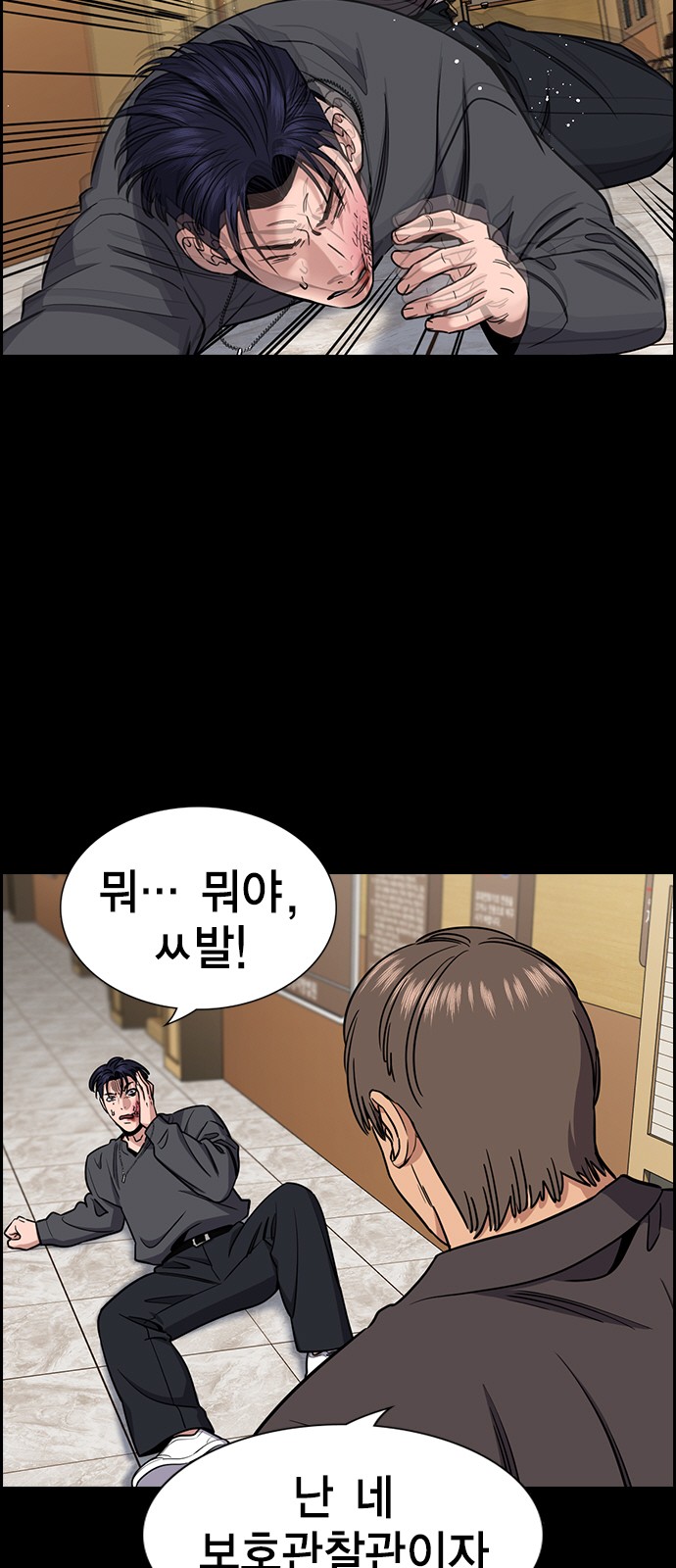 12 페이지