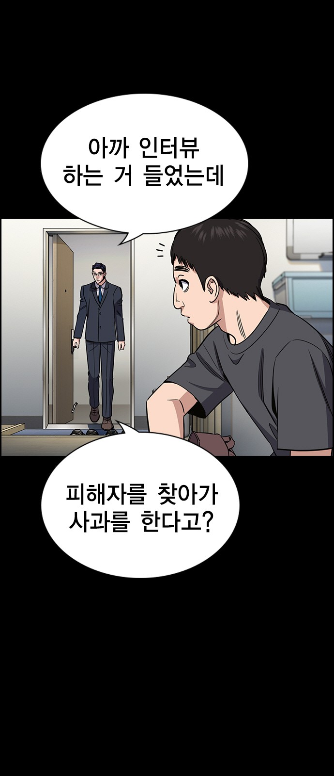 19 페이지