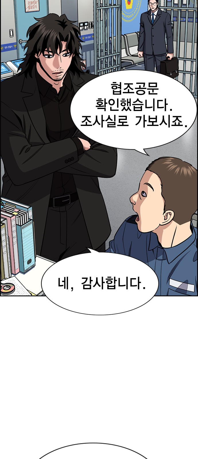 27 페이지