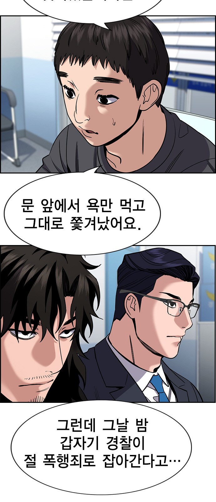 33 페이지