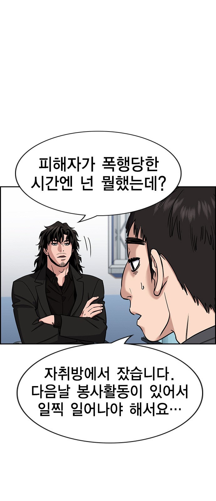 34 페이지