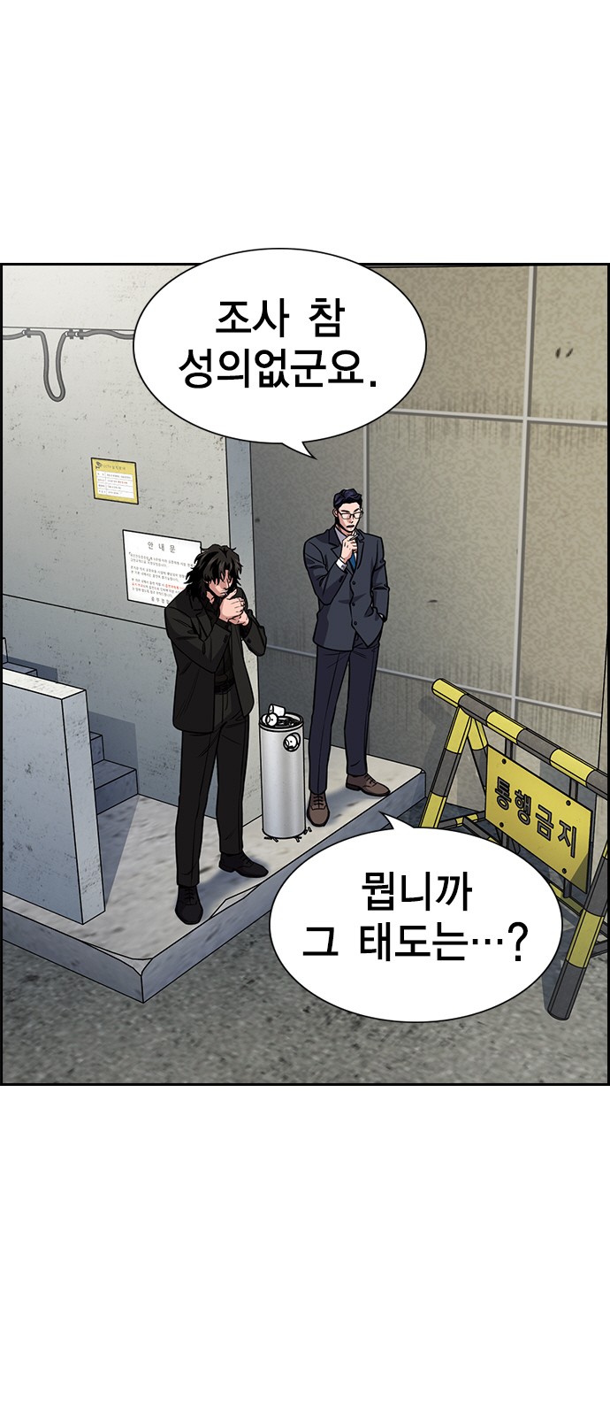 39 페이지