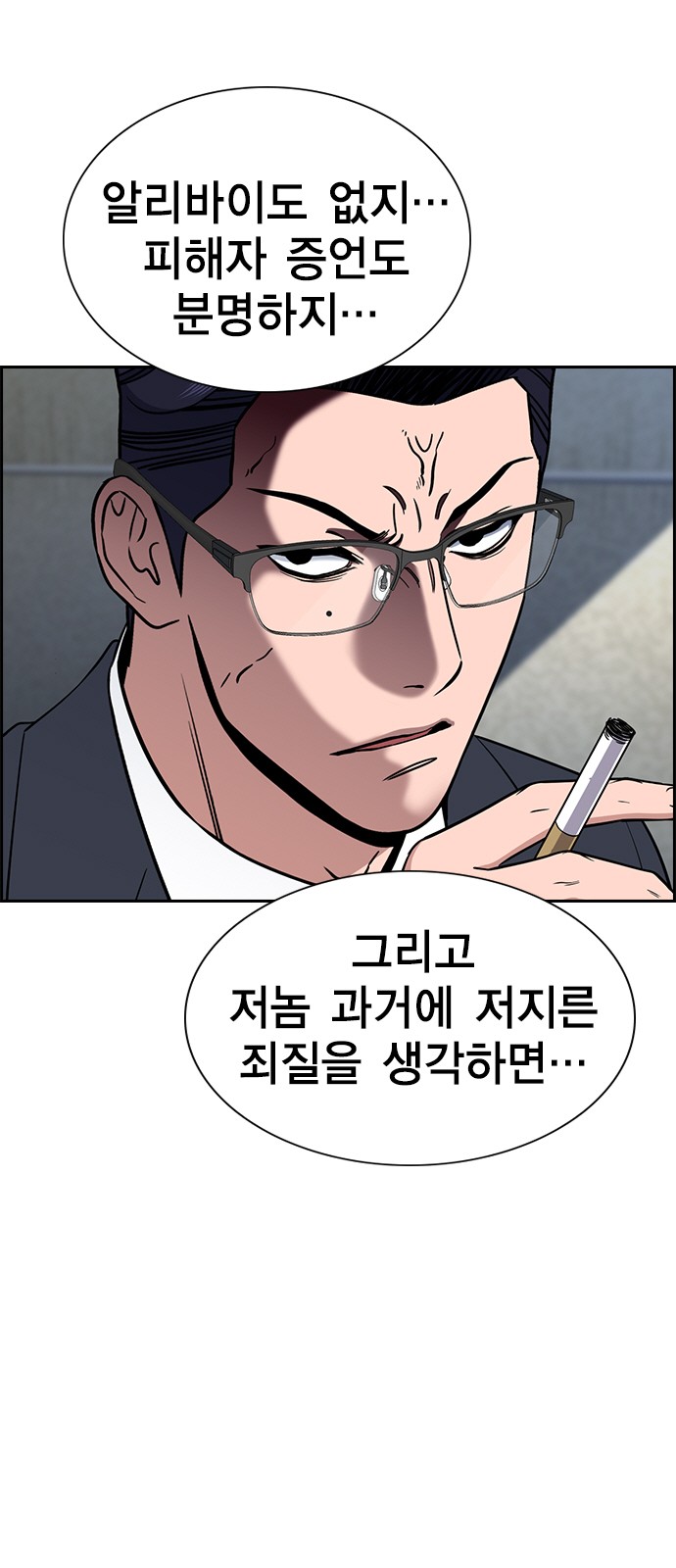 42 페이지