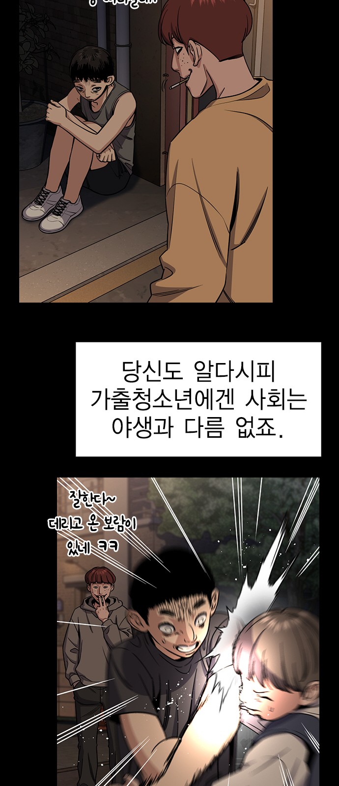 50 페이지