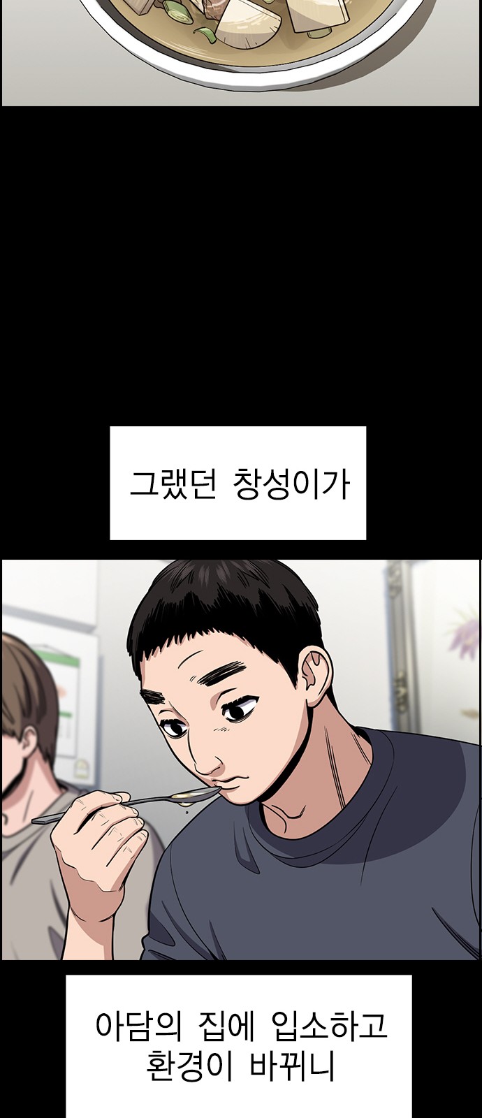 56 페이지