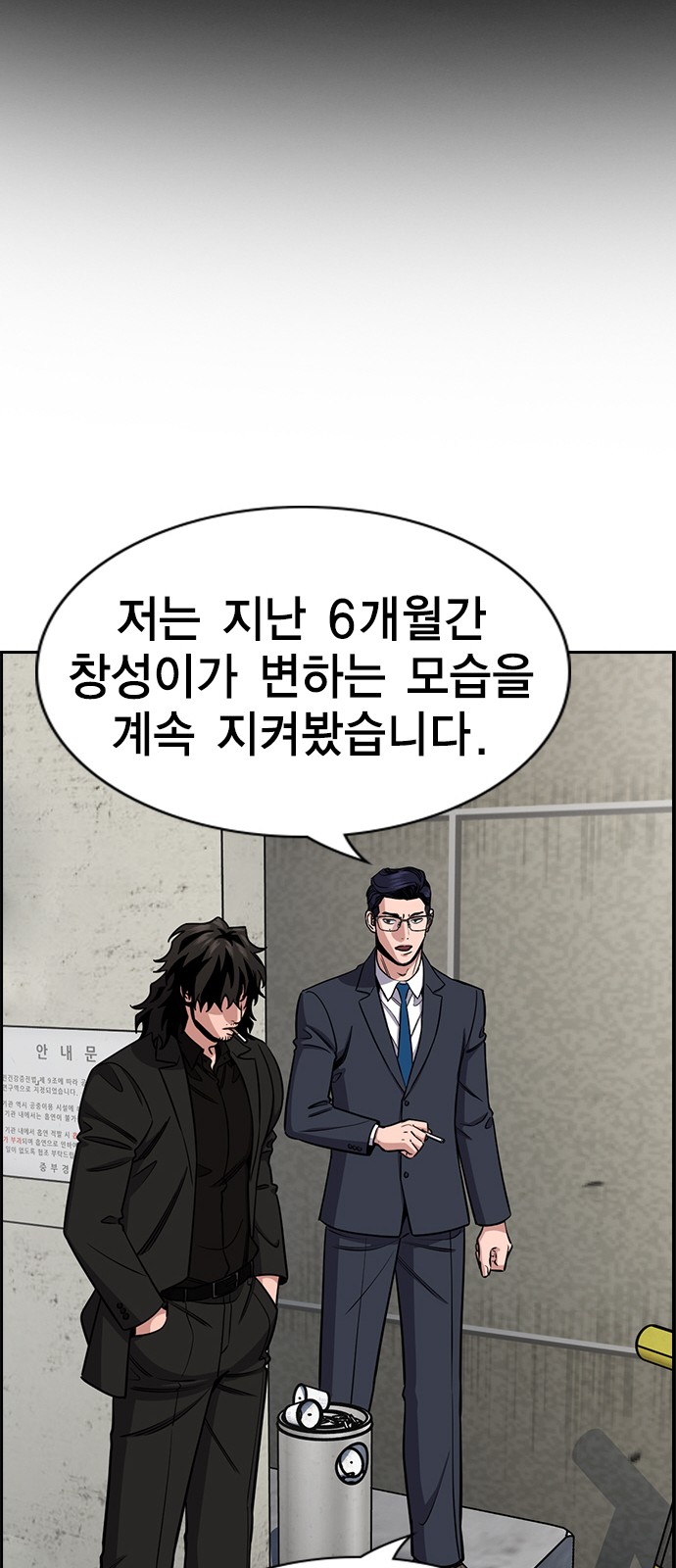 58 페이지