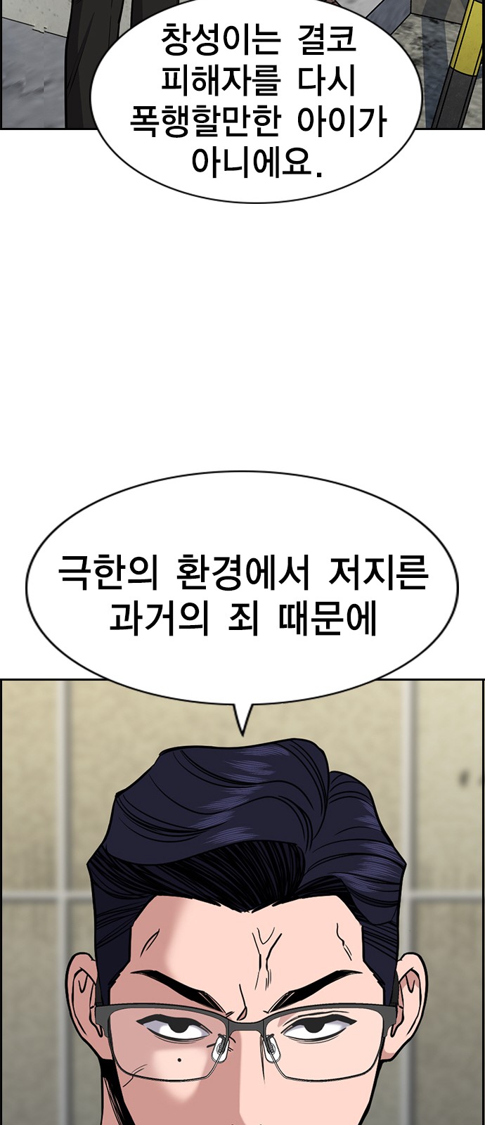59 페이지