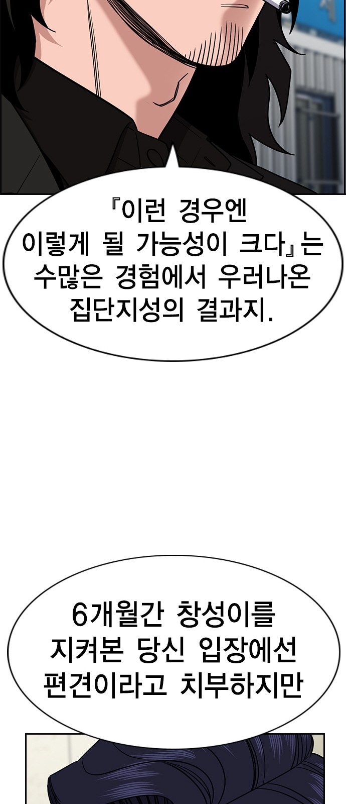 63 페이지