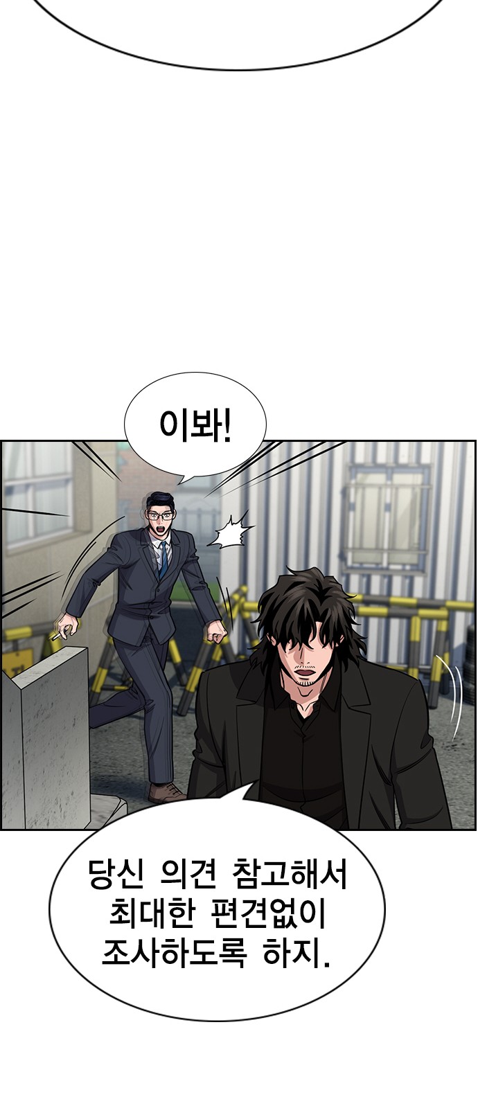 66 페이지
