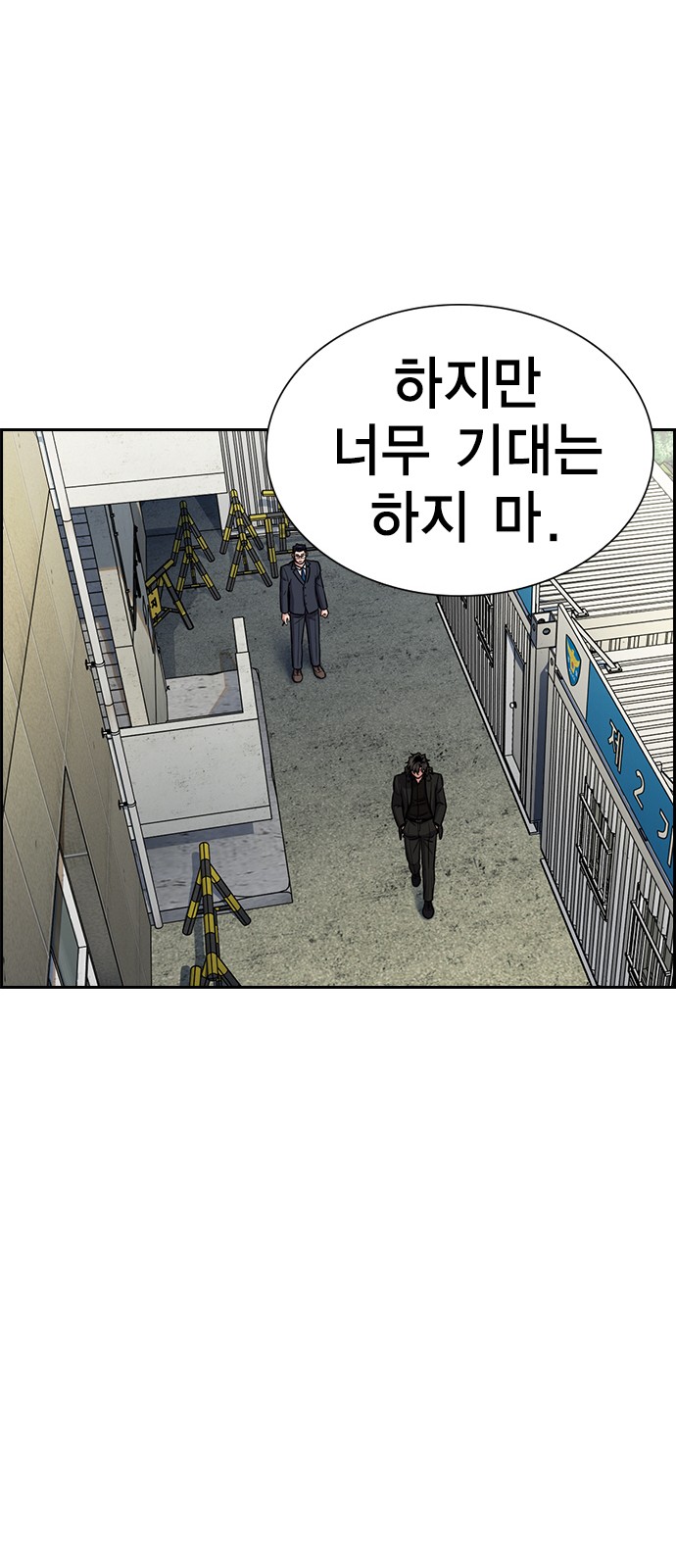 67 페이지