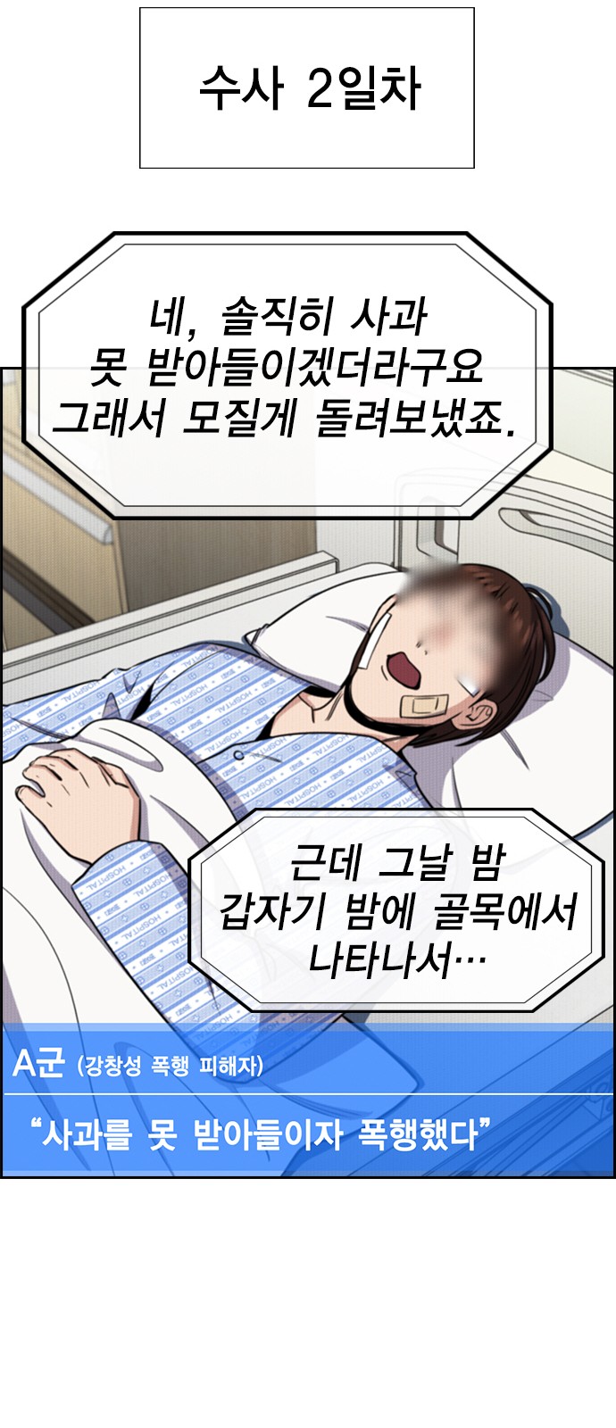 68 페이지