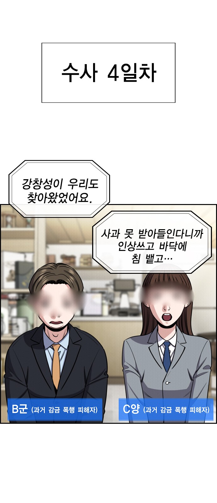 69 페이지