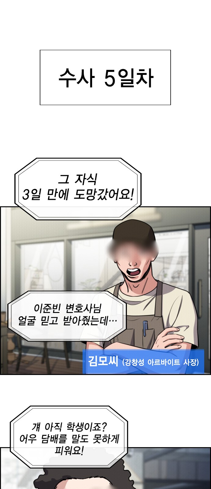 70 페이지
