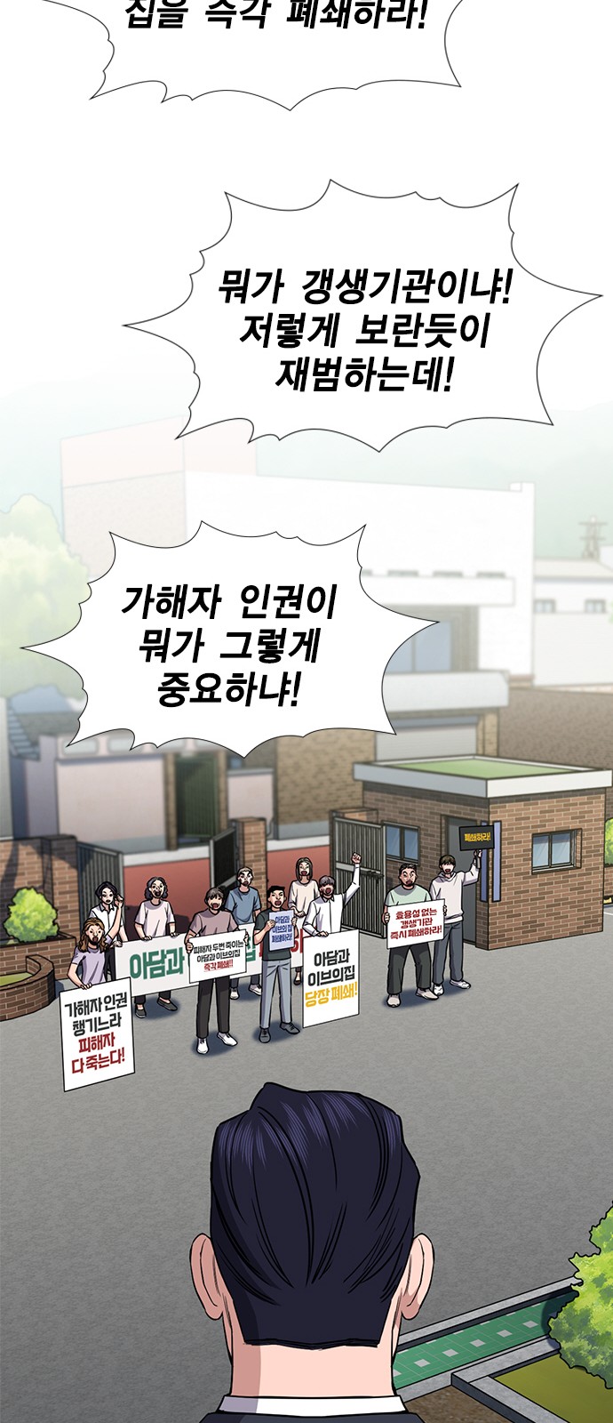 72 페이지