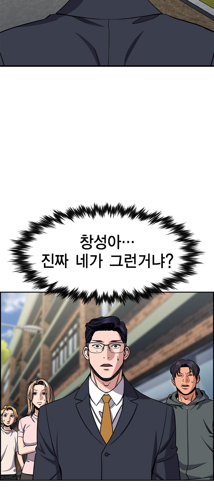 73 페이지