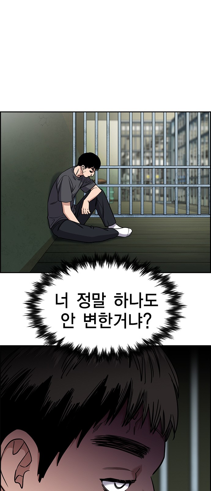 74 페이지