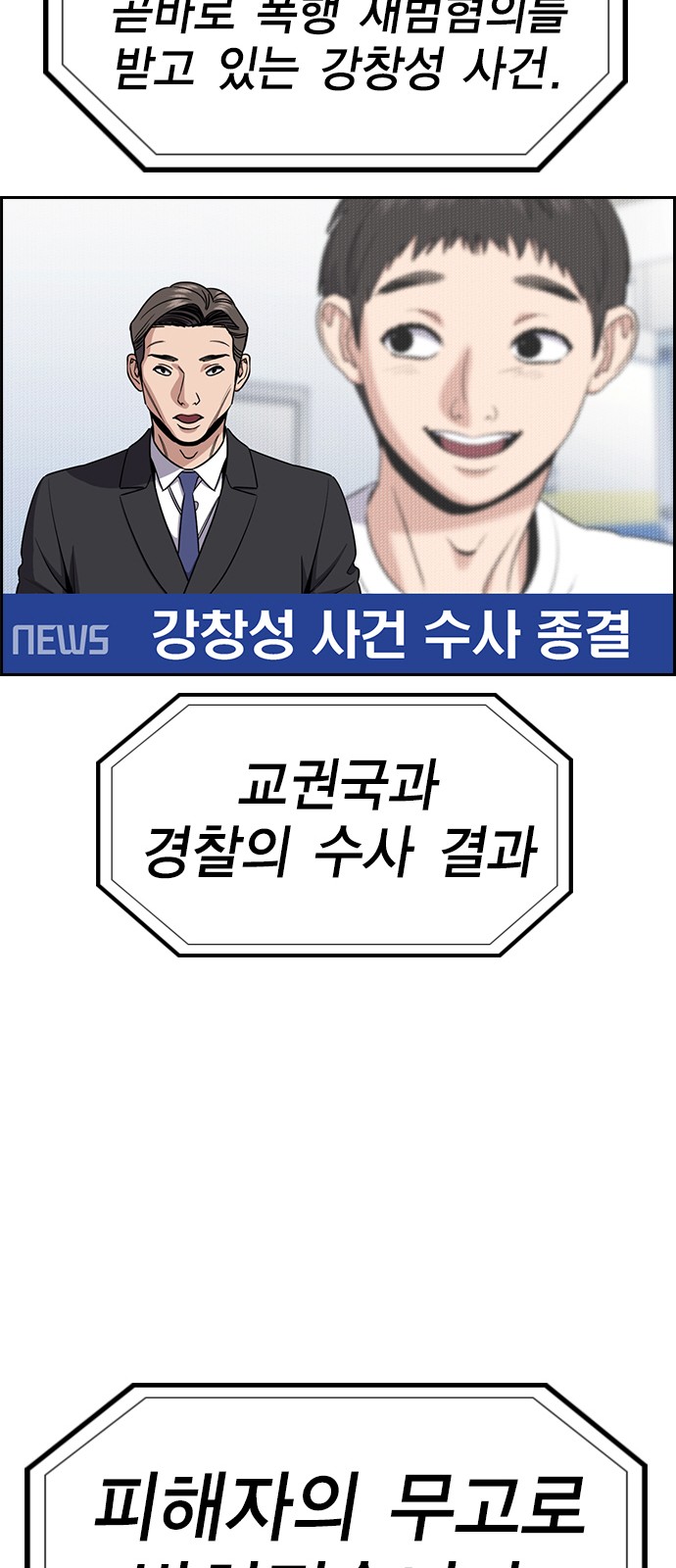 76 페이지