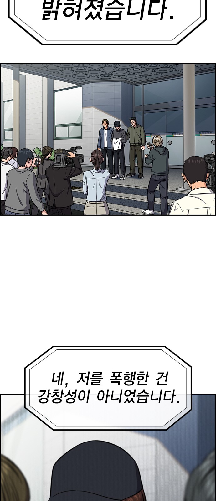 77 페이지