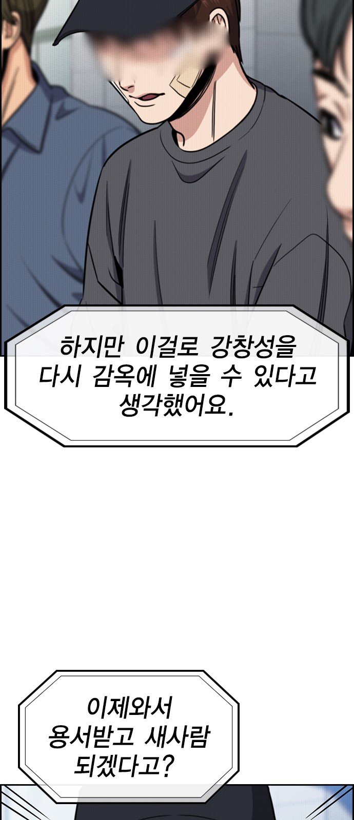 78 페이지