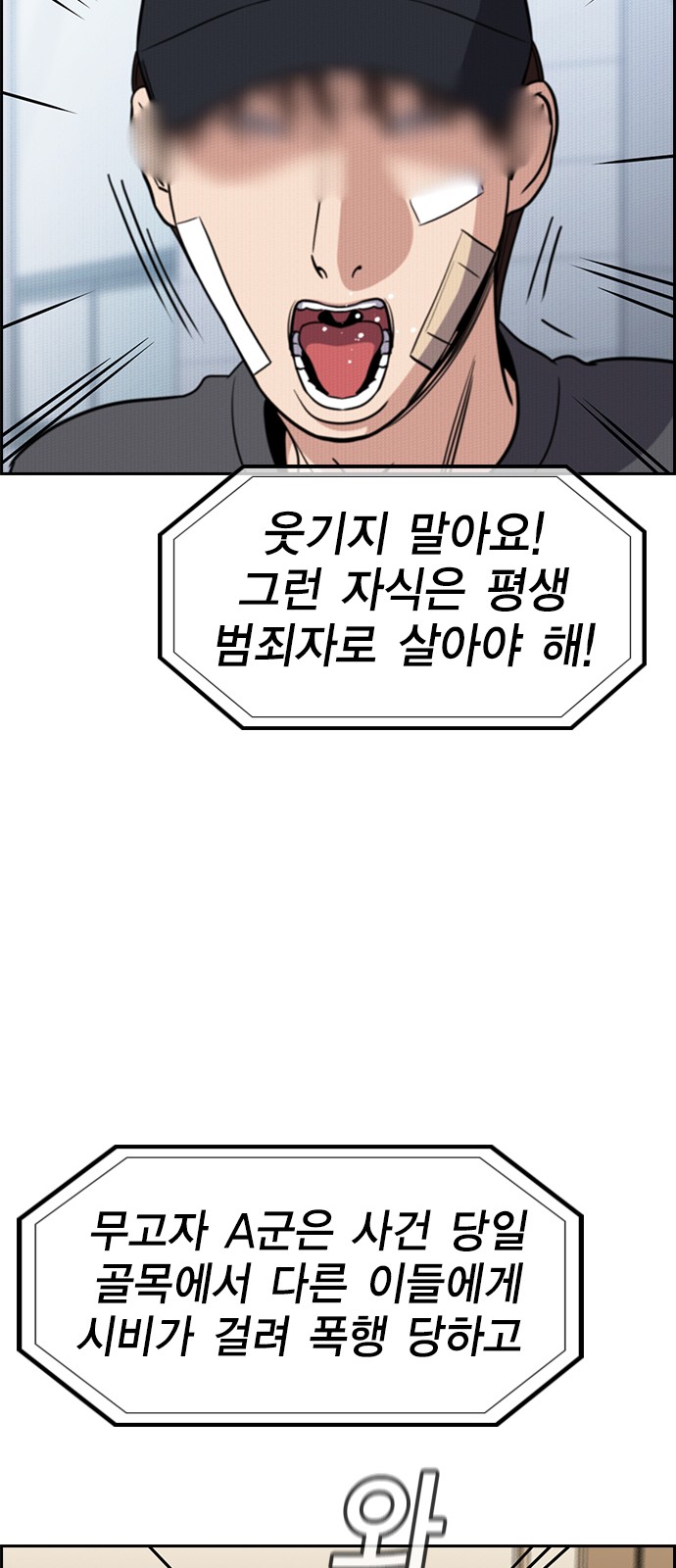 79 페이지