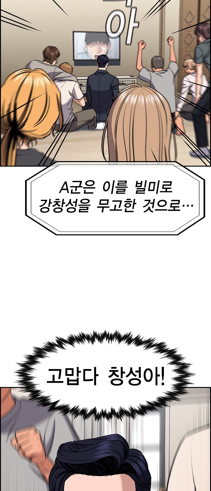 80 페이지