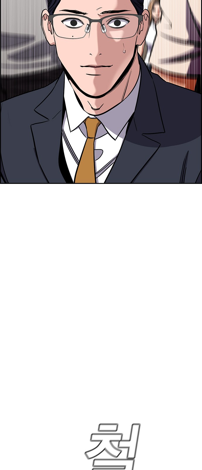 81 페이지