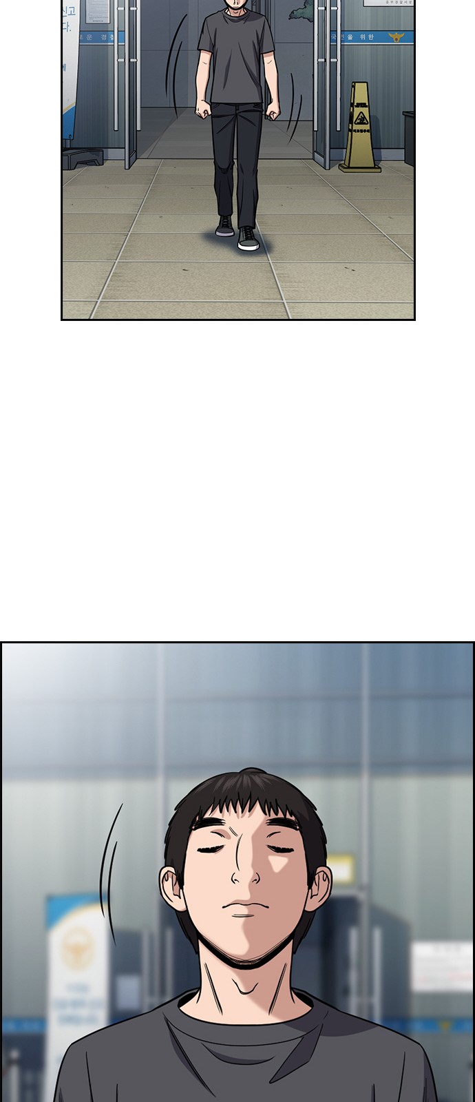 83 페이지