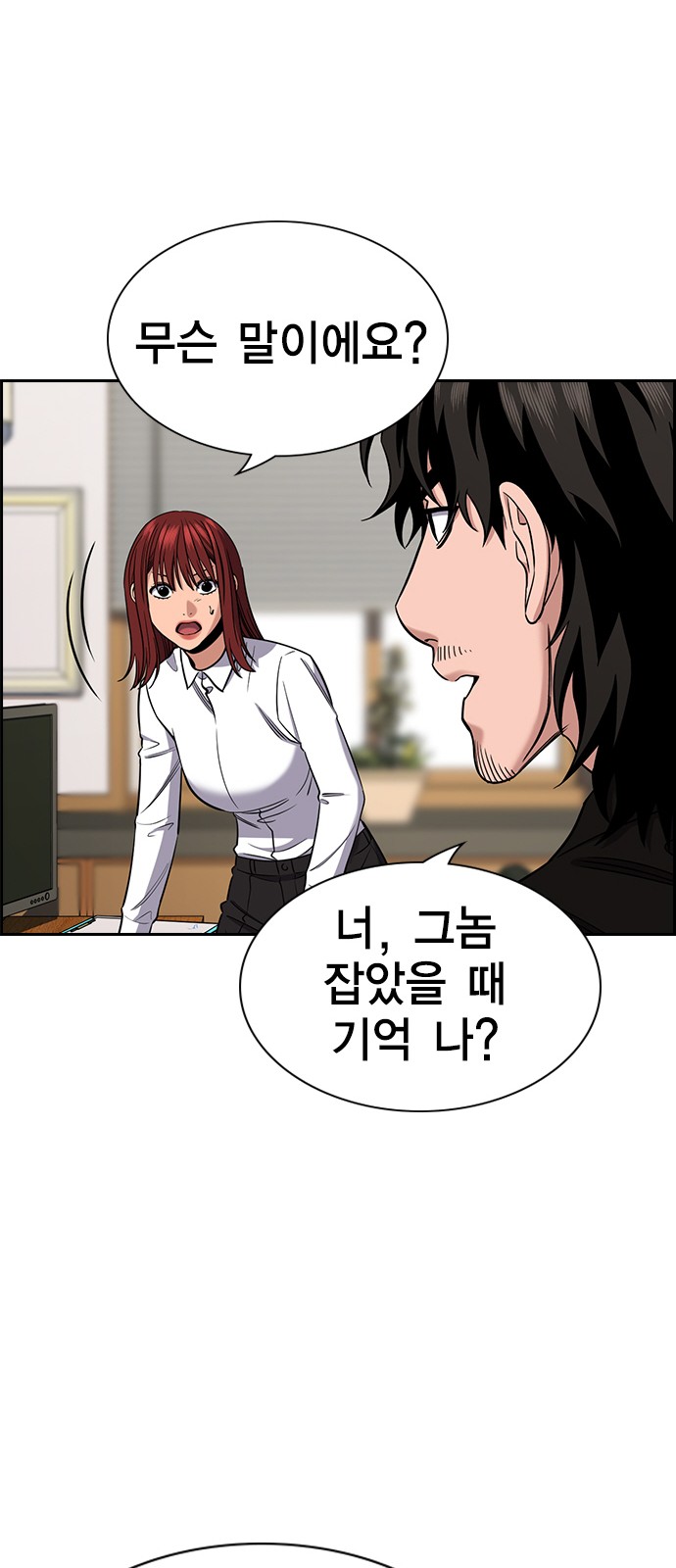 23 페이지