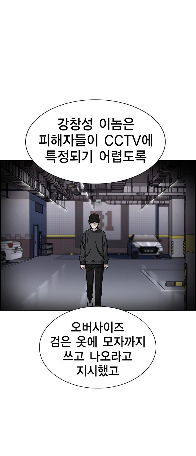 27 페이지