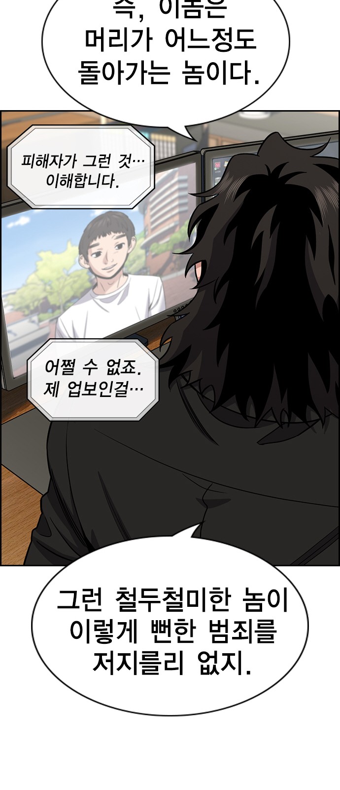 30 페이지