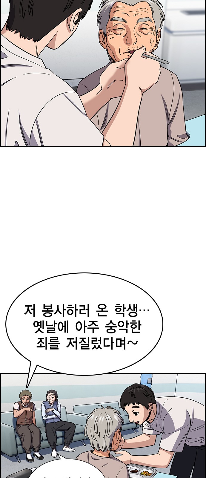 35 페이지