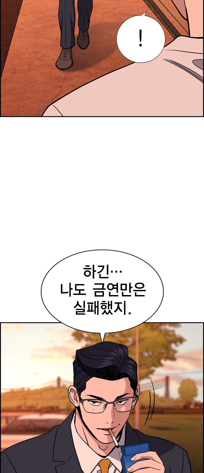 41 페이지