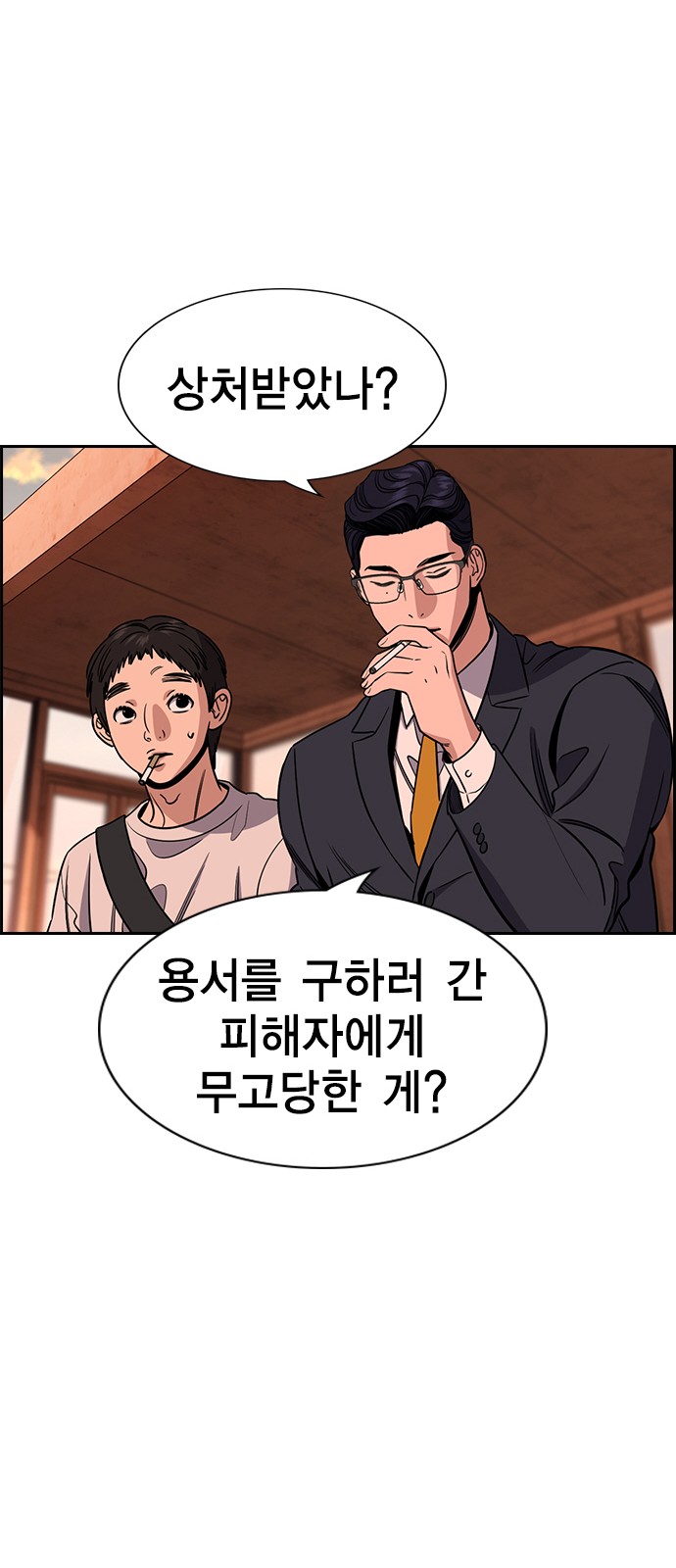 44 페이지