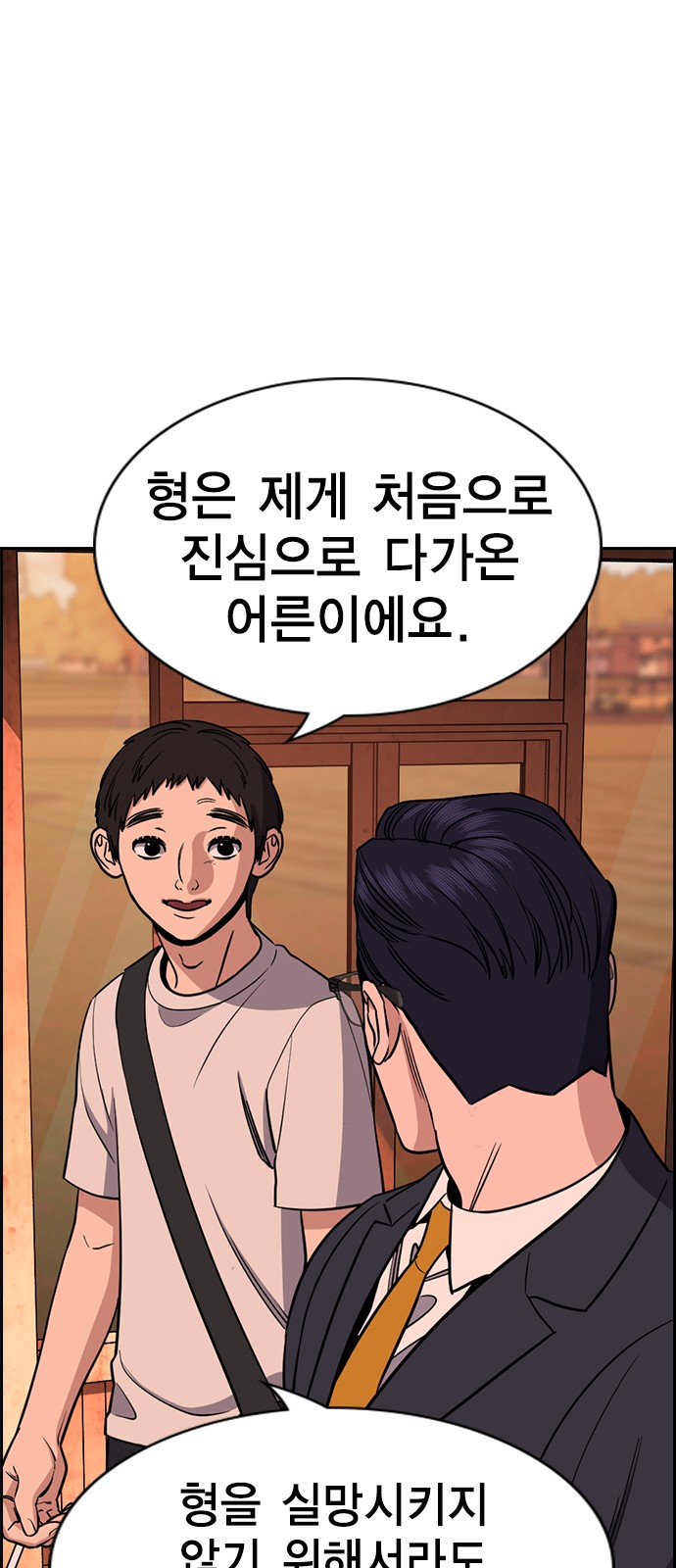 49 페이지